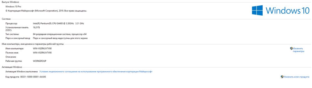 Kompyuter Sotiladi
