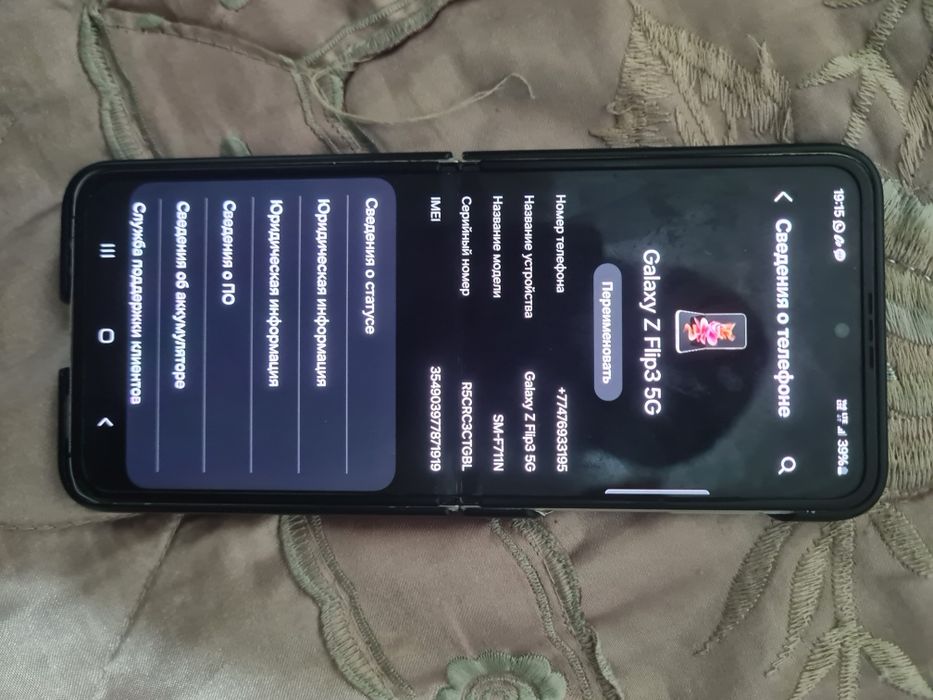Продам samsung z Flip3 5g