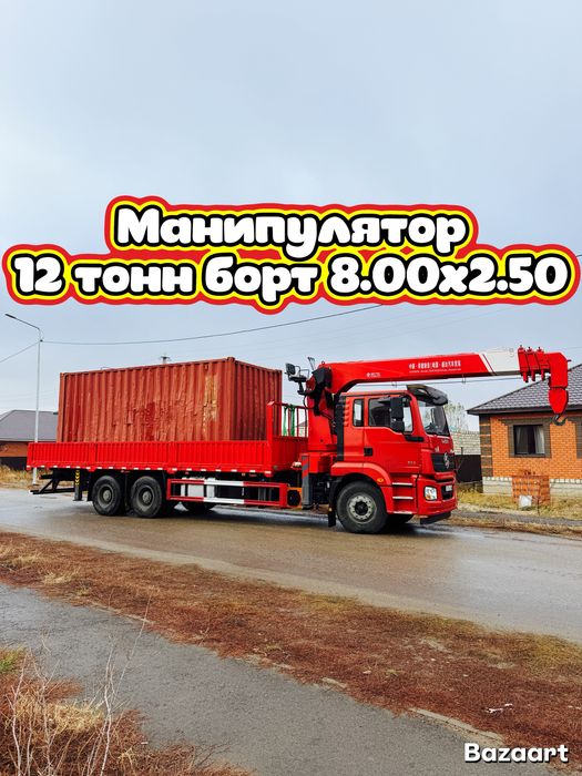 Манипулятор Кран 12 тонн, борт 18 тонн, длинный,