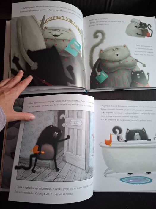 Нови детски книги