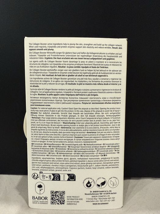 Babor collagen booster ампули