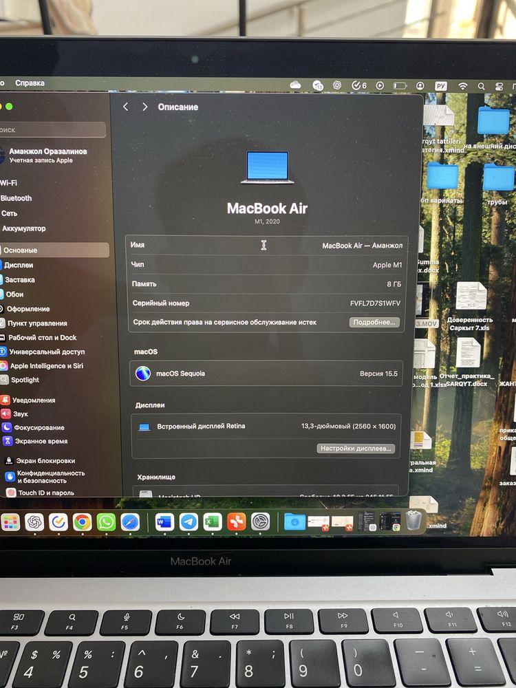 Macbook air m1 2020