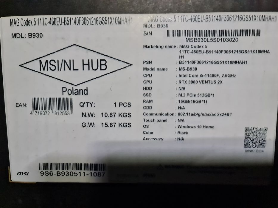 Продавам компютър перфектен