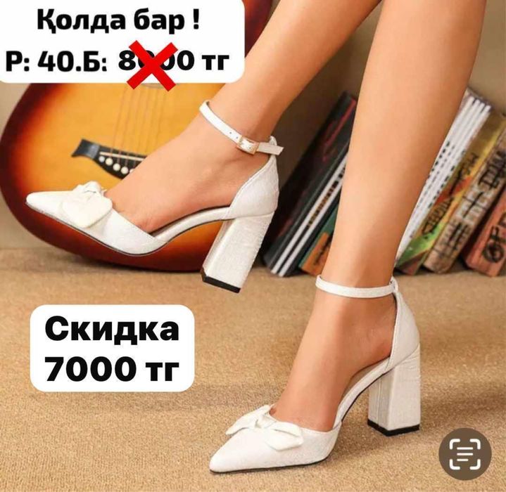 Продам срочно новые туфли