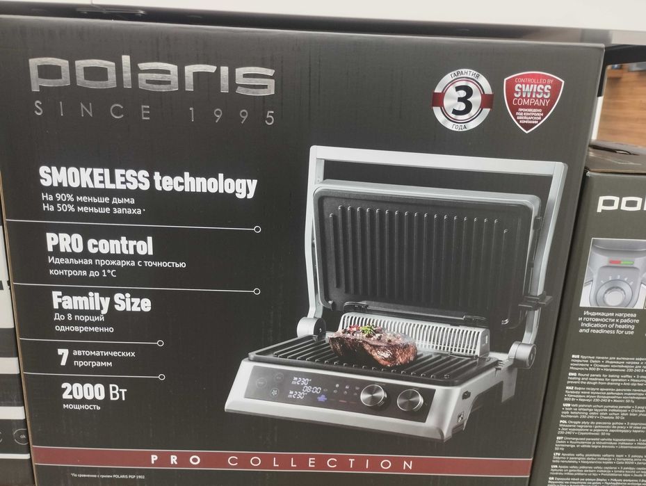 Продам гриль Polaris