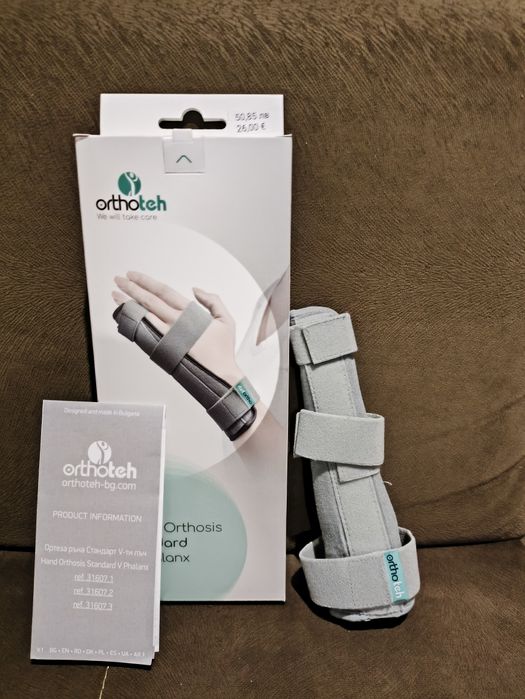 Шина за счупено кутре или безимен пръст