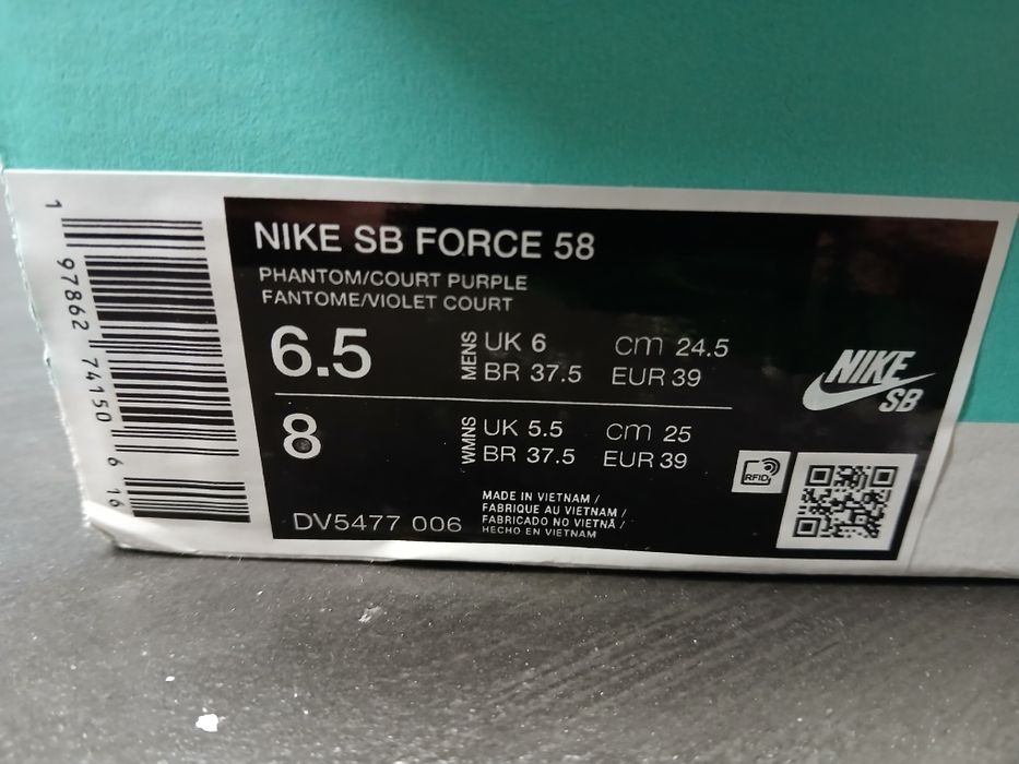 Nike SB FORCE 58- 39 номер