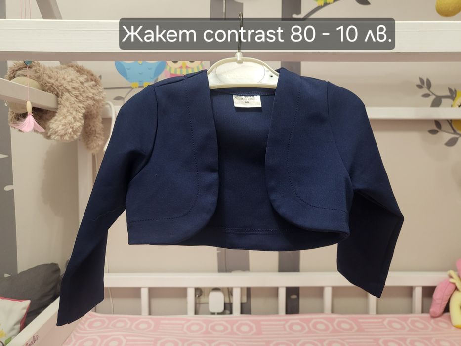 Дрешки размер 86