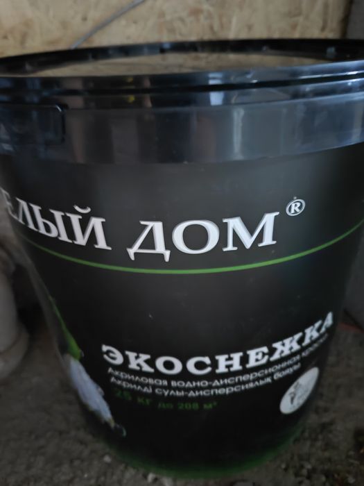 Эмульсия акриловая водно-дисперсионная краска 25кг