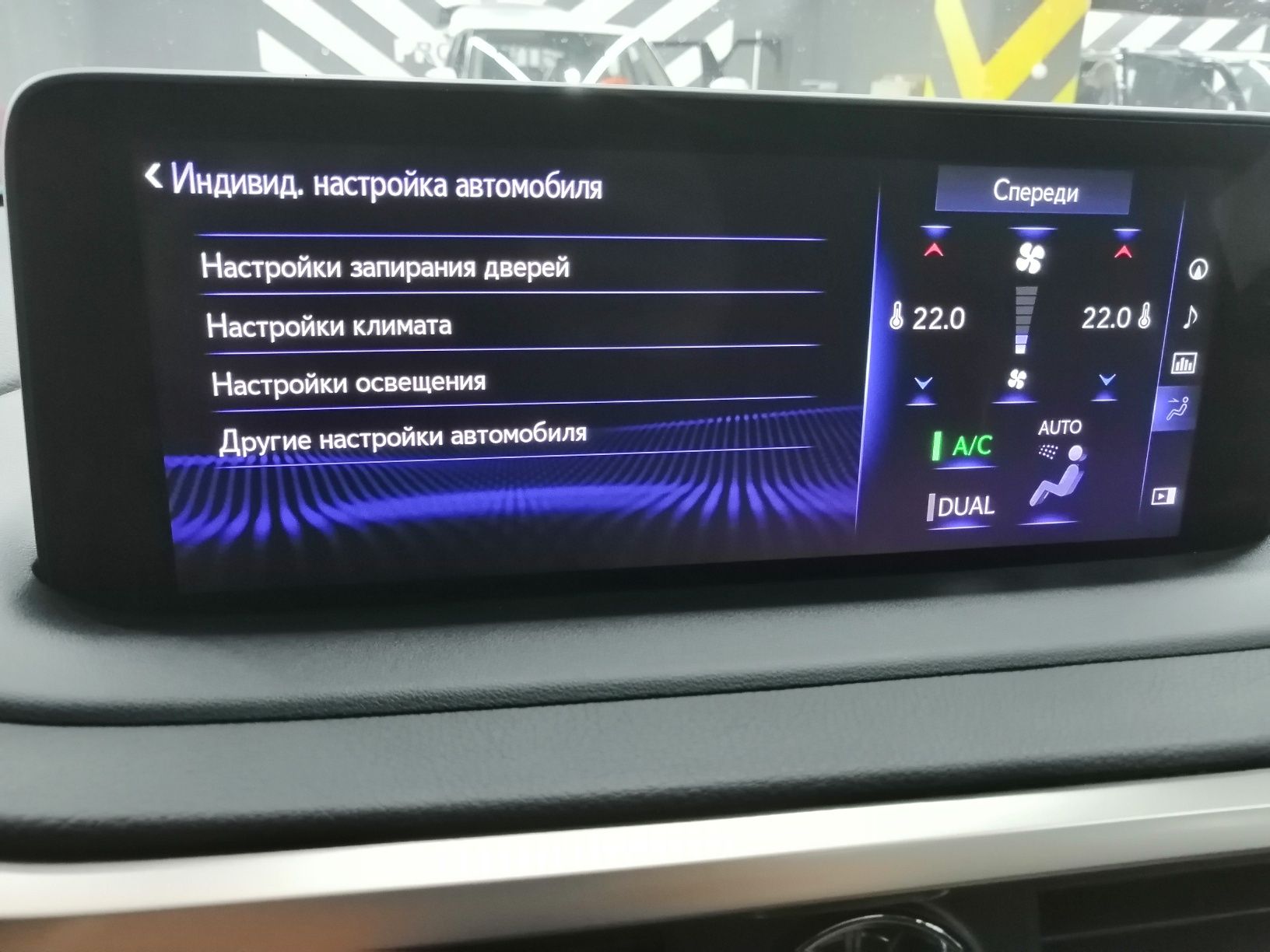 Русификация Hyundai Kia