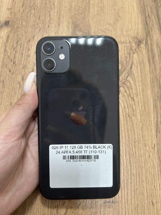 Iphone 11 с гарантией