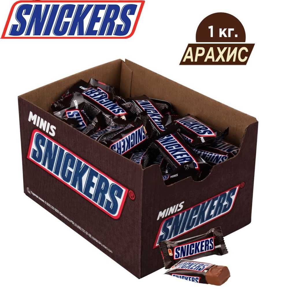 Конфеты Snikers, twix, mars, milky way minis оптом