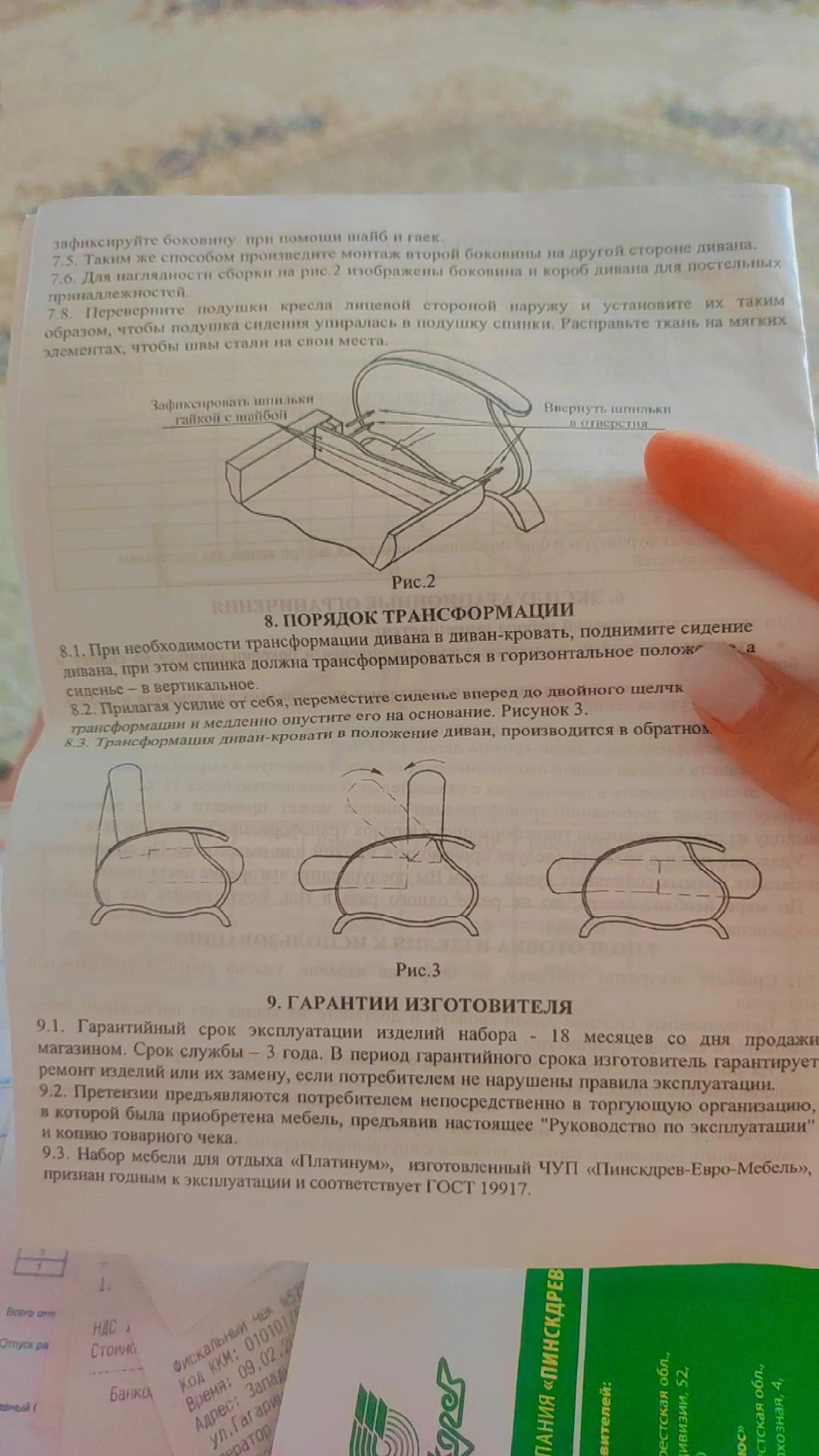 Продам диван велюр