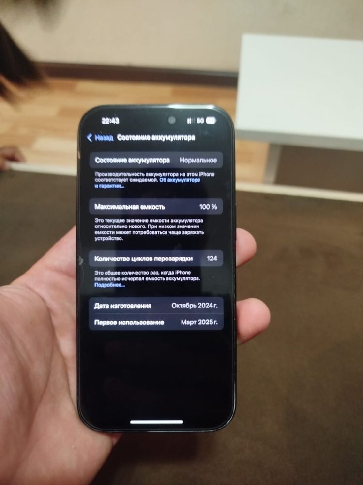 IPHONE 15. 256гб