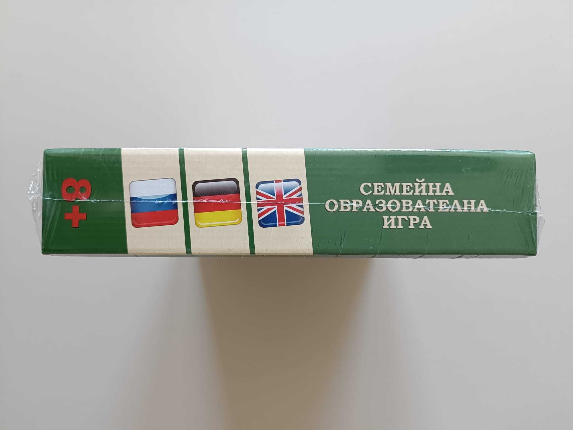 Настолна игра Ваканция в България