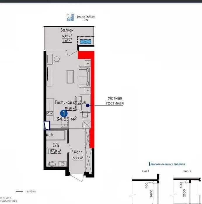 "СРОЧНО U-Tower Горит 1ком 35м2 Дружба Ташкент Ситй Центр Премиум‼️‼️