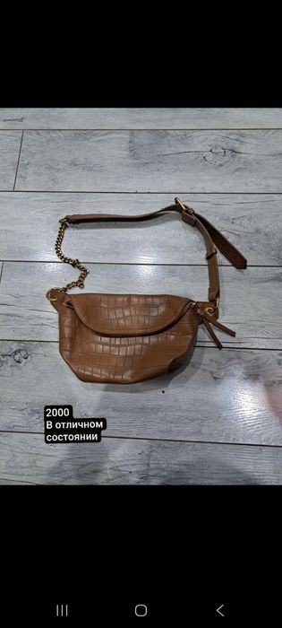 Сумка коричневая