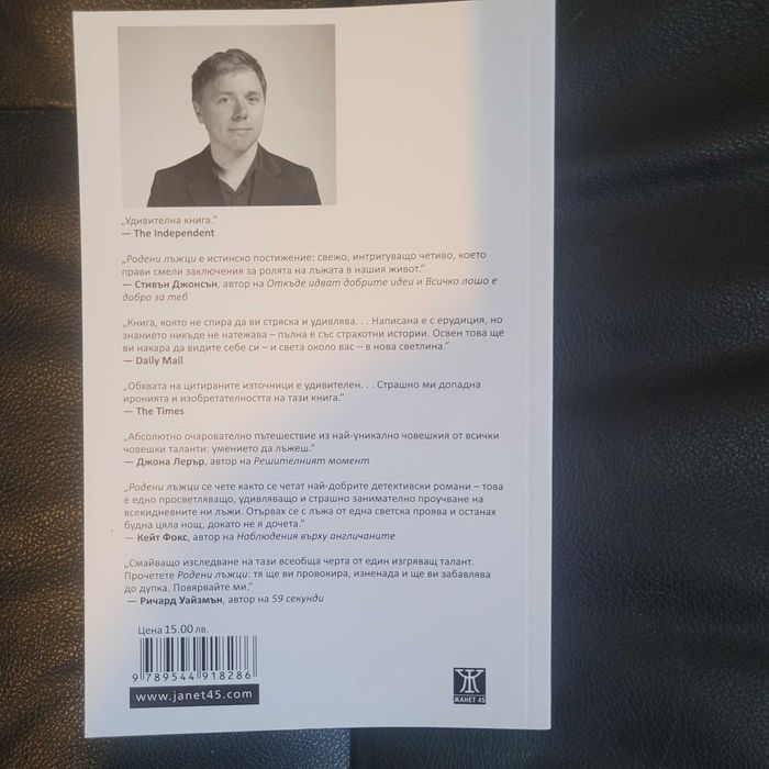 Чисто нови книги