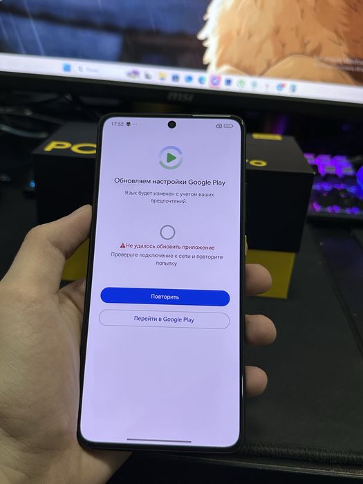 Poco x7 Pro 8-256