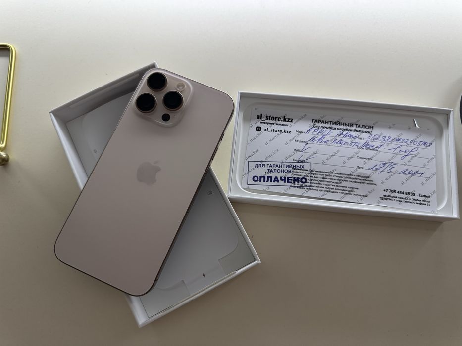 iPhone 16 Pro Max 512 GB Natural Titanium