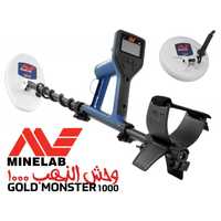 Металотърсач Minelab Gold Monster 1000
