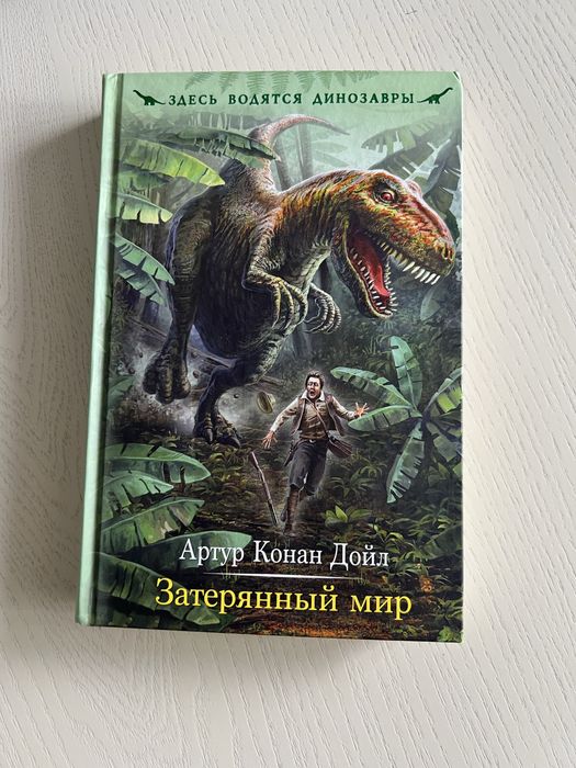 Книги для детей. Нас выбирают в подарок