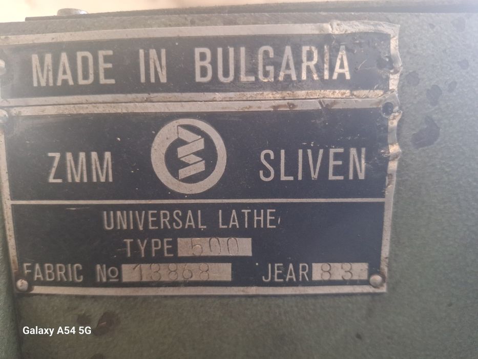 струг СУ 500 -  2000мм между центрово