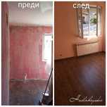 Боядисване с латекс Благоевград