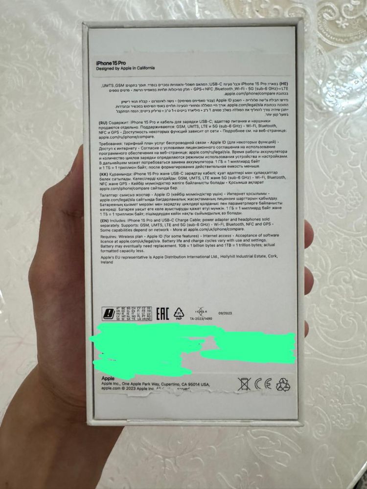 Iphone 15pro 256 гб