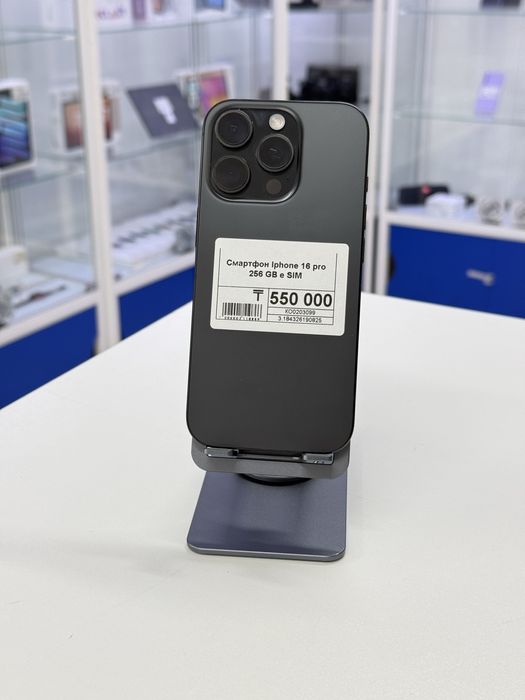 Iphone 16 Pro,Айфон 16 Про,Рассрочка,GT Market