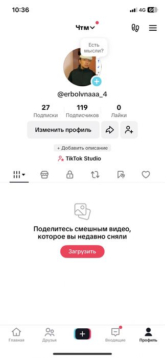 Тикток аккк сатылды бағасы 350тг