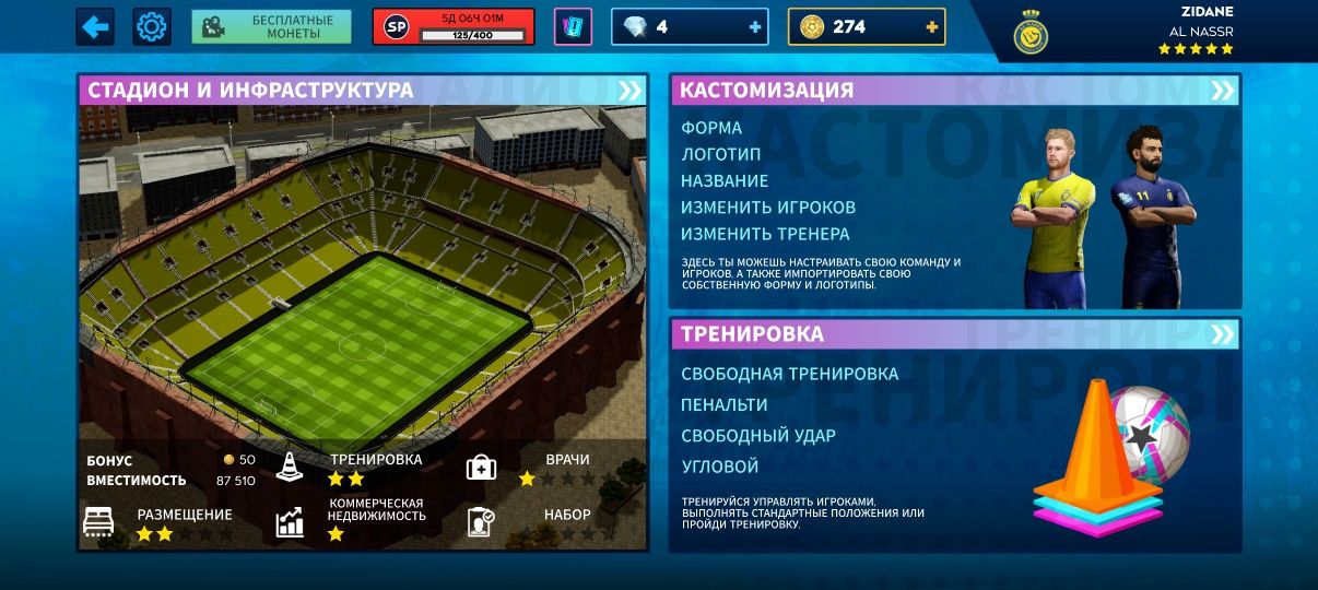Продам аккаунт dls,24