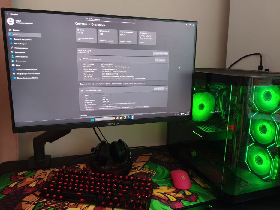 Игровой компьютер