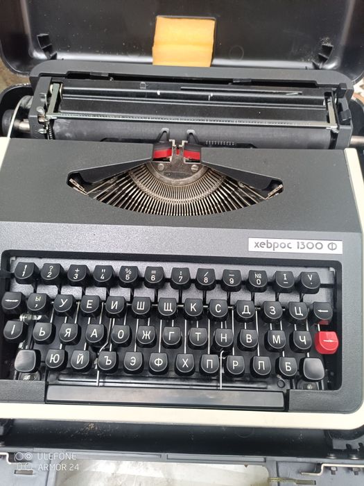 Пишеща машина Хеброс