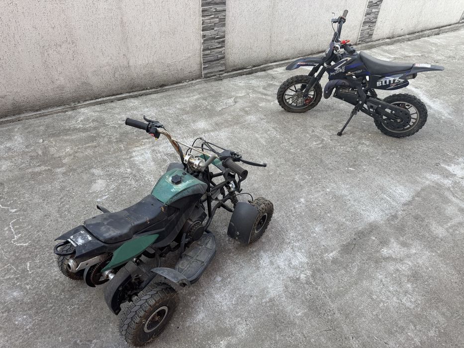 Vand poket si Atv 49cm
