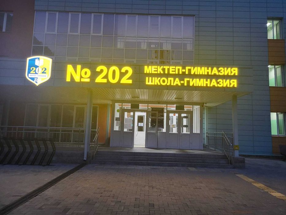 Лайтбокс Наружная Реклама Вывески Баннеры Стенды Обьемные Буквы