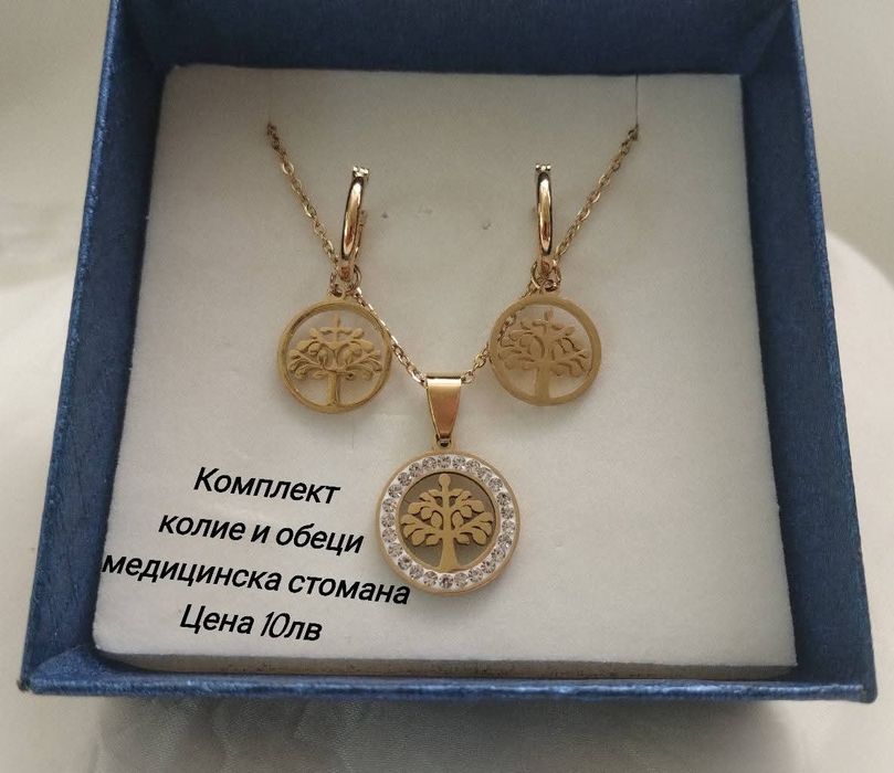 Последни единични бройки