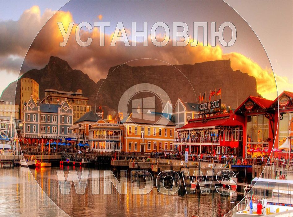 Windows 11 | 10 лицензионный с программами офис для Виндоус