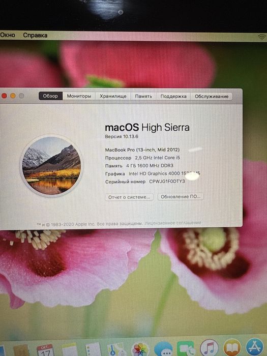 Mac book pro 13