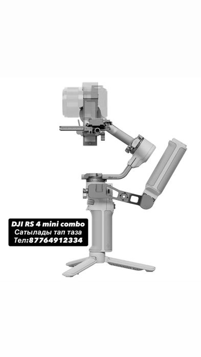 DJI RONIN RS 4 mini combo сатылады