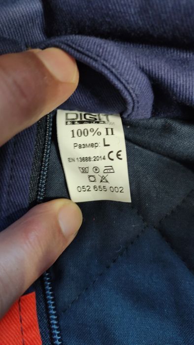 Продавам зимни работни дрехи