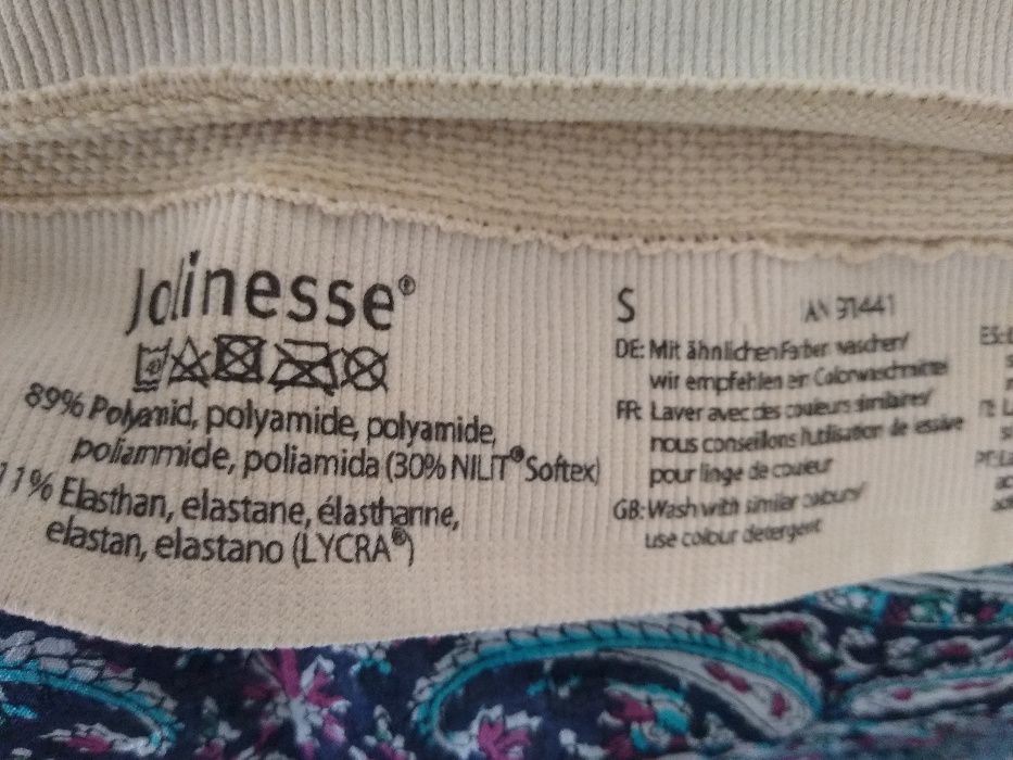 стягащо бельо М/Л