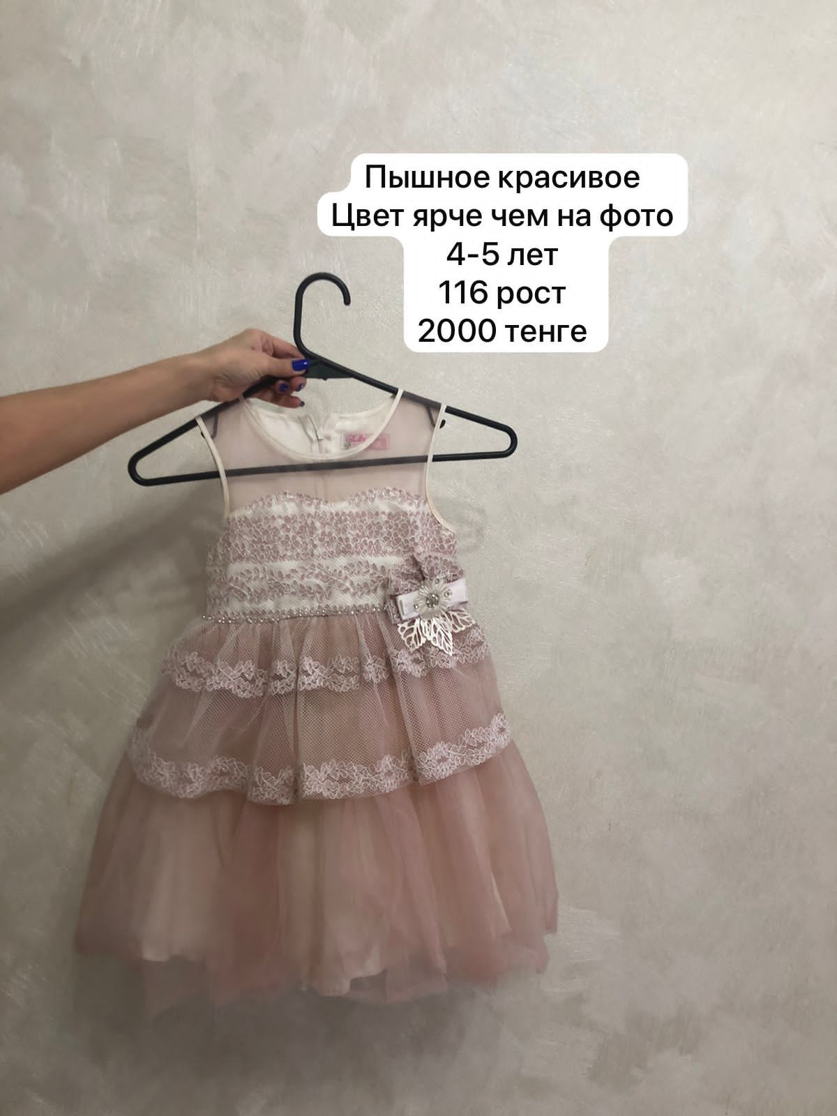 Платье на девочку