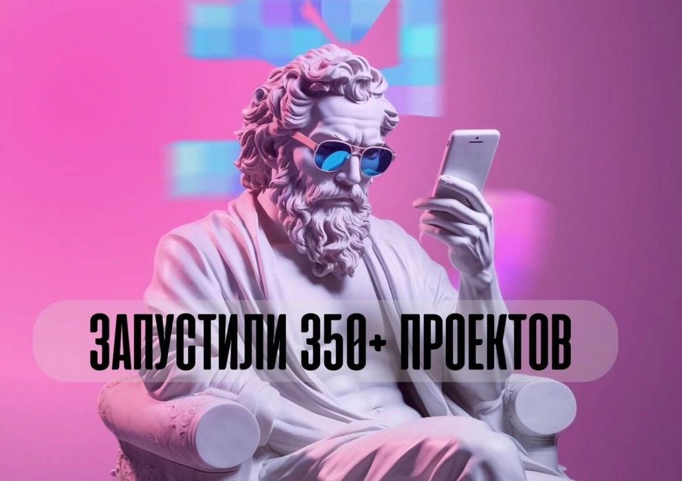 Консультация бизнеса