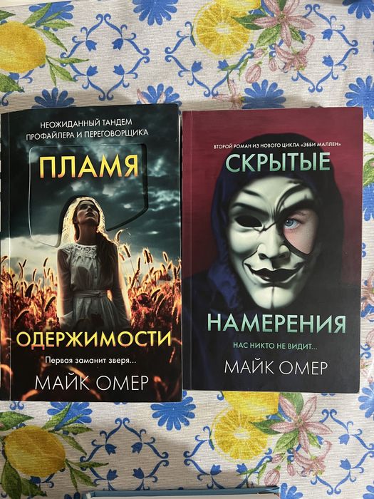 Продам книги в отличном состоянии