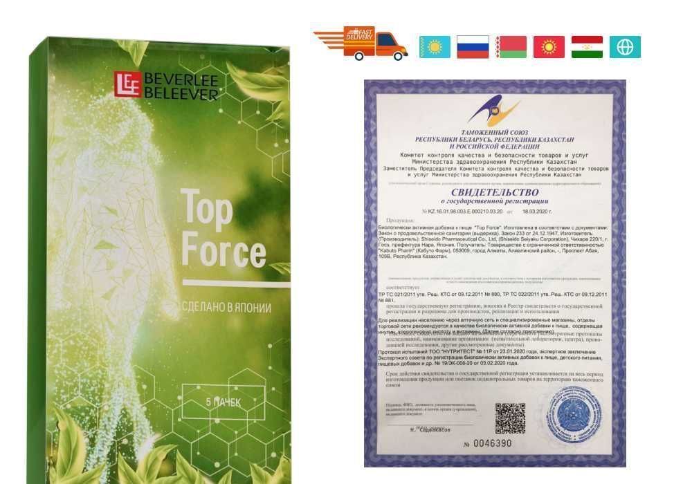 Top Force (Топ Форс) - японский комплекс BEVERLee BELEEVER