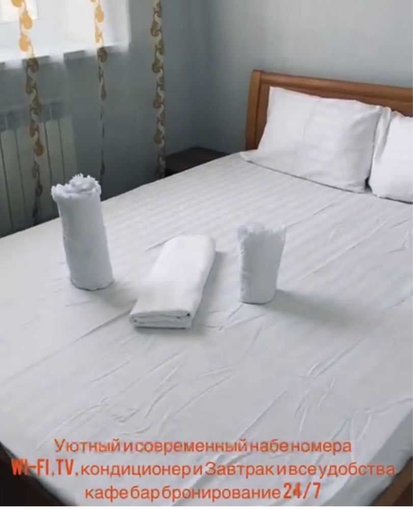 По часам гостиница Батыс 2. Изумруд. 5 мкр. 8 мкр.