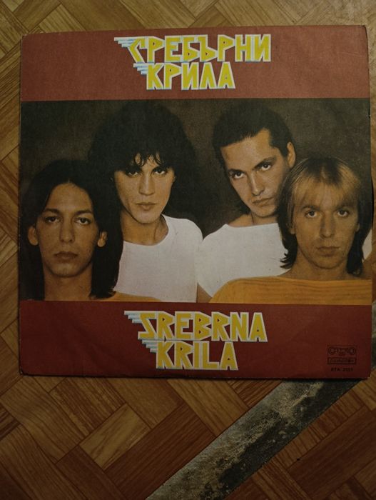 Рядка колекция Грамофонни плочи