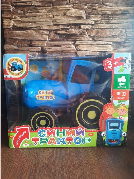 Синий    трактор