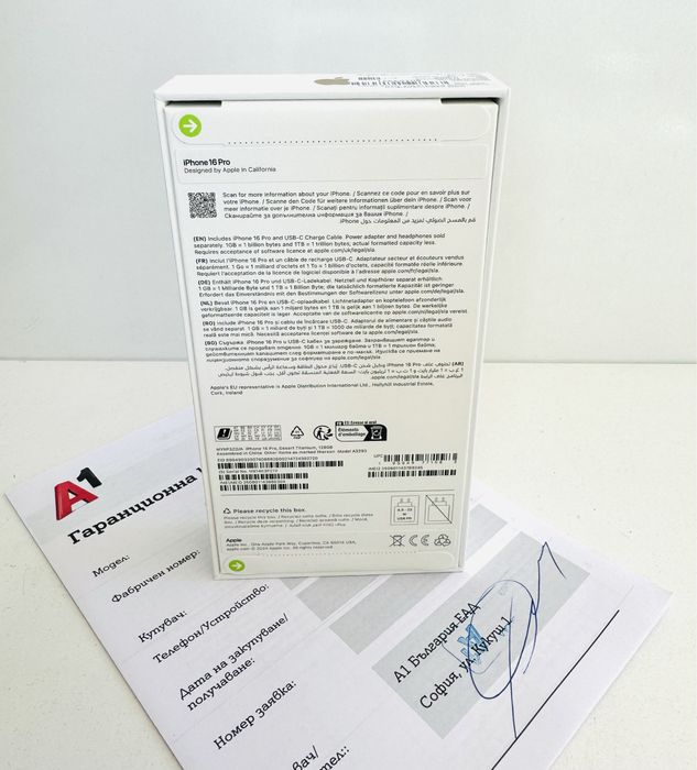 НОВ! iPhone 16 Pro 128GB Desert Titanium ГАРАНЦИЯ 24 Месеца!